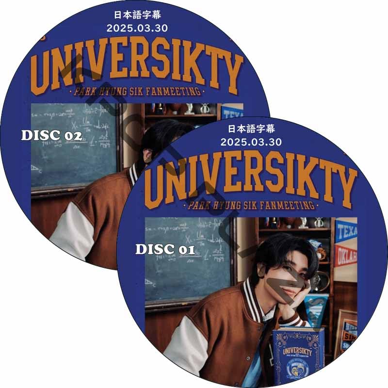 パク・ヒョンシクHide and sik2024グッズセット パク・ヒョンシクHide and sik2024グッズセット